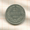 25 пенни 1899г