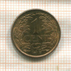 1 цент. Нидерландские Антильские острова 1965г
