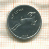 50 лум. Нагорный Карабах 2004г