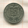 50 франков. Западная Африка 1972г