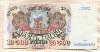 10000 рублей 1992г
