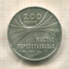 200 форинтов. Венгрия 1975г
