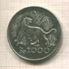 2000 рупий. Индонезия 1974г