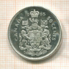 50 центов. Канада 1965г