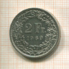 2 франка. Швейцария 1969г