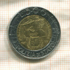 500 лир. Италия 1997г
