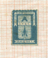 Почтовая марка 2 коп. Весьегонская земская почта