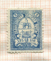 Почтовая марка 2 коп. Соликамская земская почта
