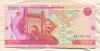 2000 сом. Узбекистан 2021г