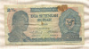 2 1/2 рупии. Индонезия 1968г