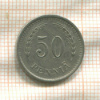 50 пенни. Финляндия 1937г