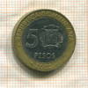 5 песо. Доминикана 2002г