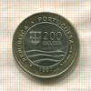 200 эскудо. Португалия 1997г