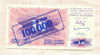 10 динаров. Босния и Герцеговина