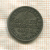 1 грош. Пруссия 1871г