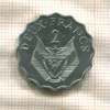 2 франка. Руанда. F.A.O. 1970г