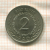 2 динара. Югославия. F.A.O. 1970г