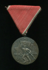 Медаль. 40 лет Революции 1919-1959. Венгрия