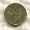1 гривна. Украина 2004г