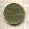 1 гривна. Украина 2010г