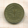 5 франков. Западная Африка 1976г