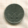 1 крона. Чехия 1994г