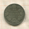 25 центов. Канада 1910г