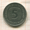 5 марок. Германия 1990г