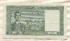 10 динаров. Югославия 1939г