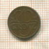 1 грош. Польша 1938г
