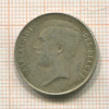 1 франк. Бельгия 1912г