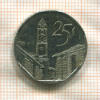 25 сентаво. Куба 2006г