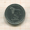 5 тетри. Грузия 1993г