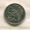 25 центов. Тринидад и Тобаго 2007г