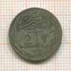 2 пиастра. Египет 1917г
