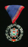 Медаль “За Боевое Содружество”.  Венгрия