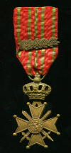 Военный Крест 1914-1918 гг. с бронзовой пальмой. Бельгия