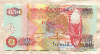 50 квача. Замбия 1992г