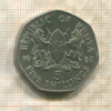 5 шиллингов. Кения 1985г