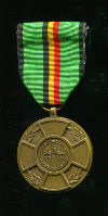 Памятная медаль 1995 г. Бельгия