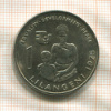 1 лилангени. Свазиленд. F.A.O. 1975г
