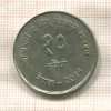 10 рупий. Непал. F.A.O. 1974г