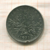 5 франков. Франция 1971г