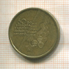 1 гривна. Украина 2004г