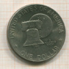 1 доллар. США 1986г