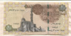 1 фунт. Египет 1917г