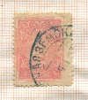 Почтовая марка. Чердынская земская почта