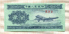 2 фына. Китай 1953г
