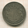50 центов. Канада 1941г