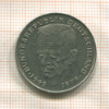 2 марки. Германия 1986г